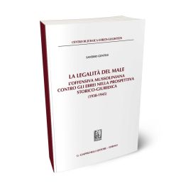  La banalità del male (Italian Edition): 9788807892974